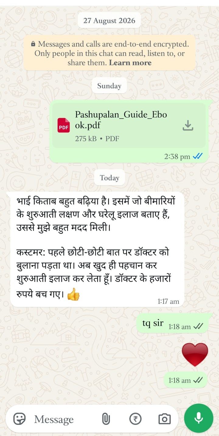 WhatsApp Chat Proof 1